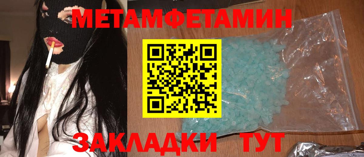 АМФ 98%  Амфетамин  Донской  Вход с VPN 
