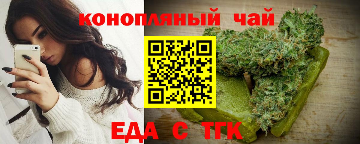Донской  Canna-Cookies конопля  Вход с VPN 