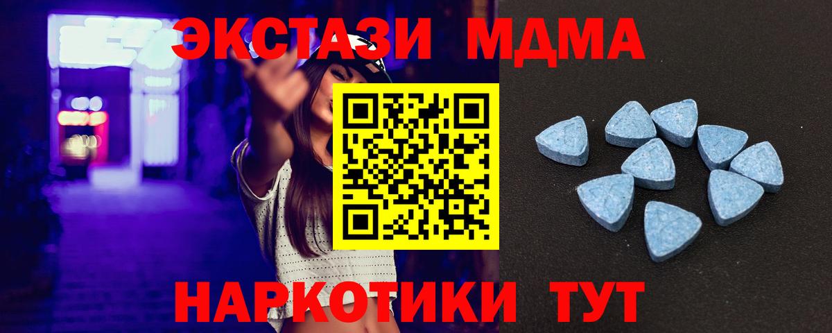 Донской  ЭКСТАЗИ бентли  Ecstasy TESLA  Ecstasy  Вход с VPN 