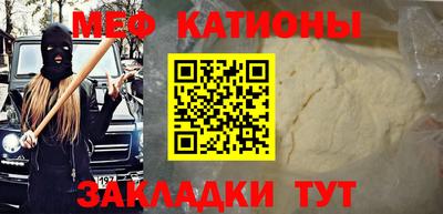 меф VHQ Краснокаменск