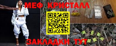 скорость Краснознаменск