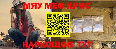 скорость Краснознаменск