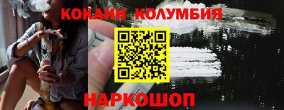 меф VHQ Краснокаменск