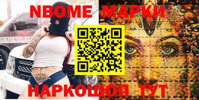 кокаин VHQ Конаково