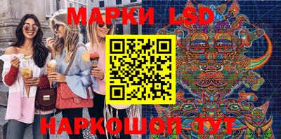 MESCALINE Коммунар