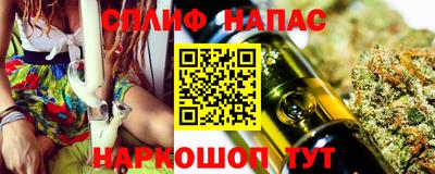 MESCALINE Коммунар