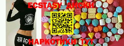 меф VHQ Краснокаменск