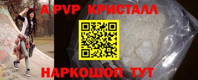 MESCALINE Коммунар