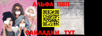 меф VHQ Краснокаменск