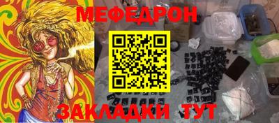 MESCALINE Коммунар