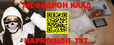 экстази Комсомольск-на-Амуре