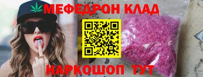 MESCALINE Коммунар