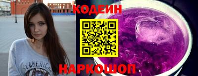 меф VHQ Краснокаменск