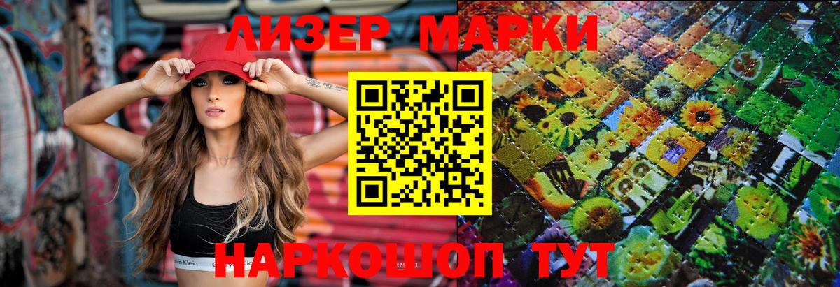 LSD-25 экстази кислота  Вход с VPN  blacksprut   Донской  ЛСД экстази ecstasy 