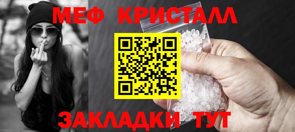 МЕФ  Донской
