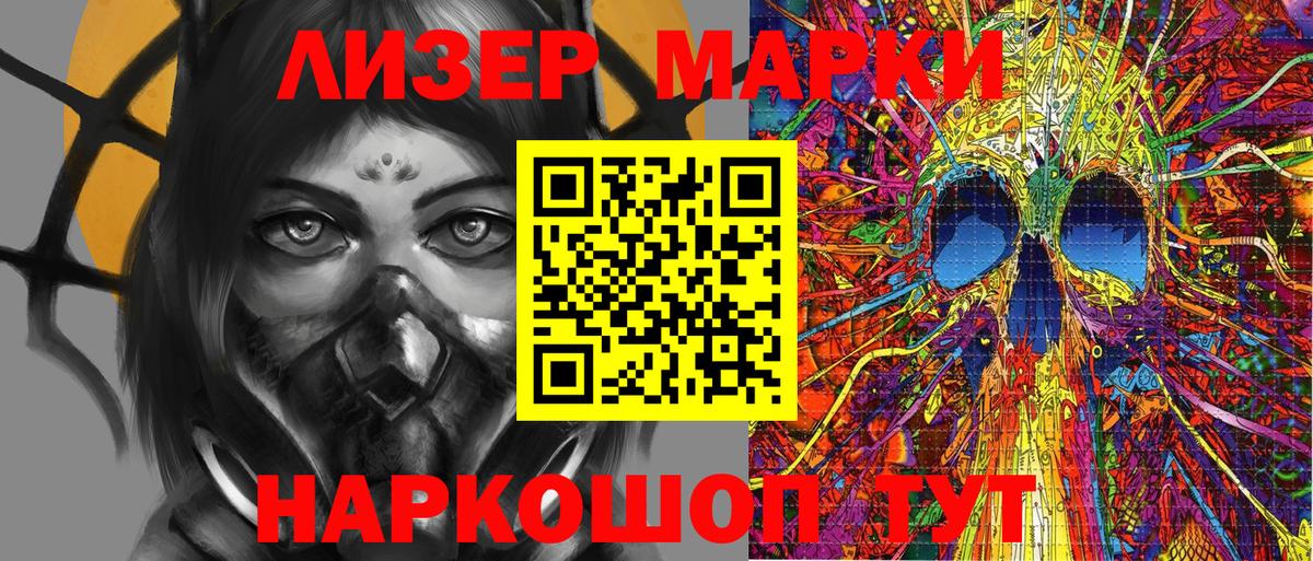 Донской  Наркотические марки  Вход с VPN  Марки NBOMe 1500мкг 
