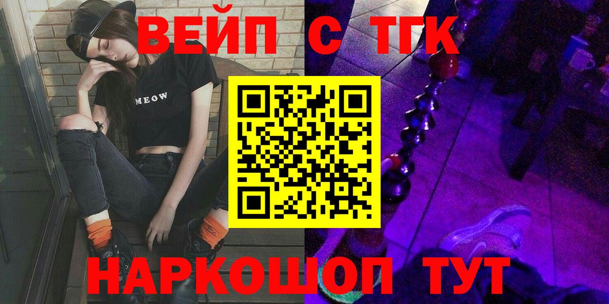 Донской  Дистиллят ТГК Wax  Вход с VPN 