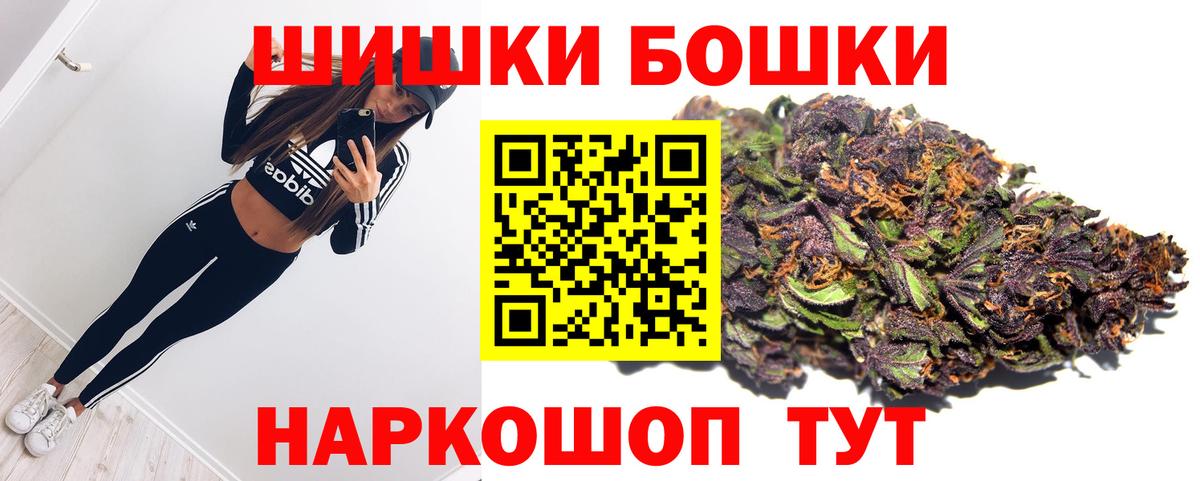 Канабис индика Донской