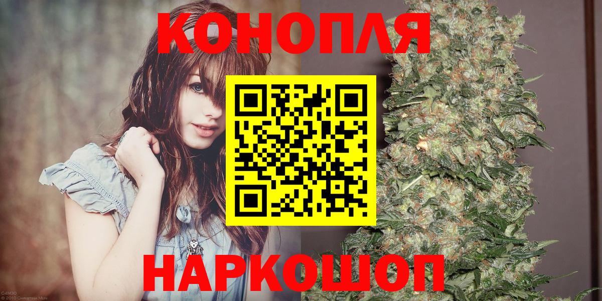 МАРИХУАНА гибрид  Марихуана гибрид  Вход с VPN  Донской  Каннабис план 